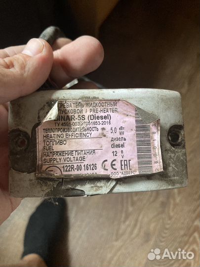 Бинар 5s diesel