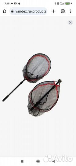 Подсачек с прорезиненной сеткой Relax 50х40