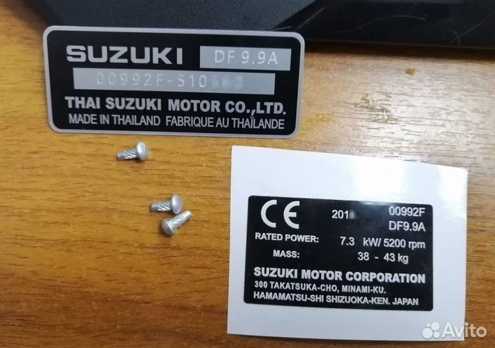 Шильды Таблички Наклейки на Лодки и Катера