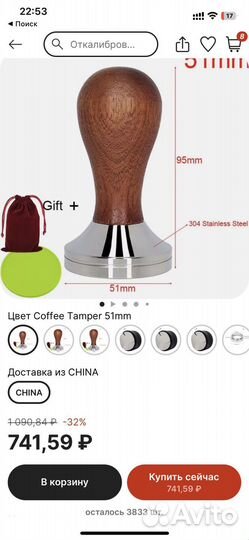 Кофеварка Delonghi EC230 BK