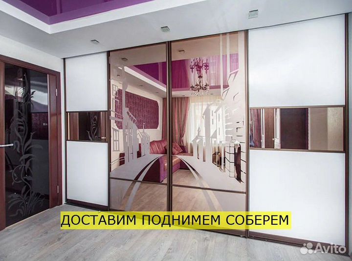 Шкаф на заказ по вашим размерам с гарантей