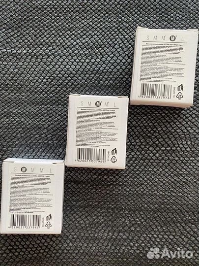 Ultra sotf silicon pads