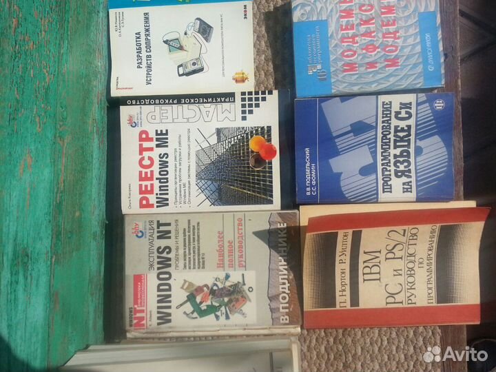 Книги по пк и радио