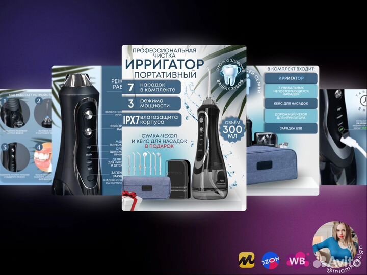 Инфографика для маркетплейсов wildberries ozon