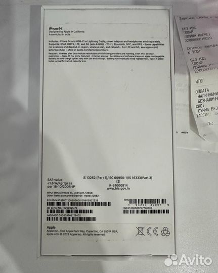 Apple iPhone 14 128gb