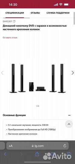 Домашний кинотеатр lg с караоке