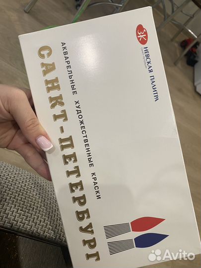 Краски акварельные Санкт-Петербург новые