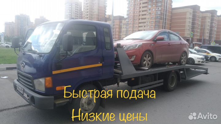 Эвакуатор Смоленск круглосуточно