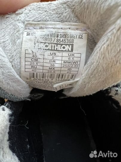 Зимняя обувь женская для зимних походов