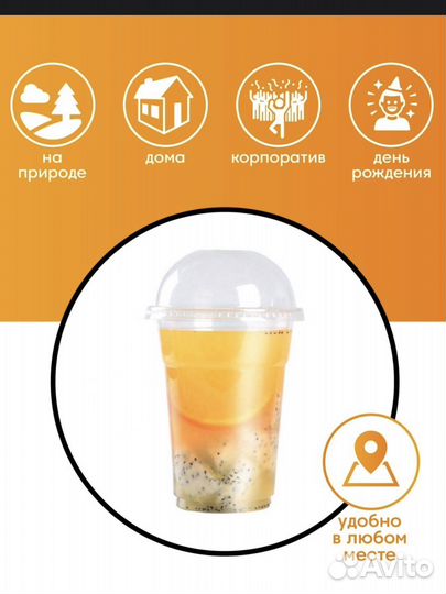 Стаканчики 500 мл с купольной крышкой -300 шт