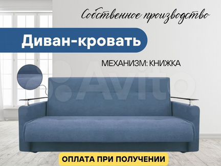 Диван книжка Милан Люкс серый