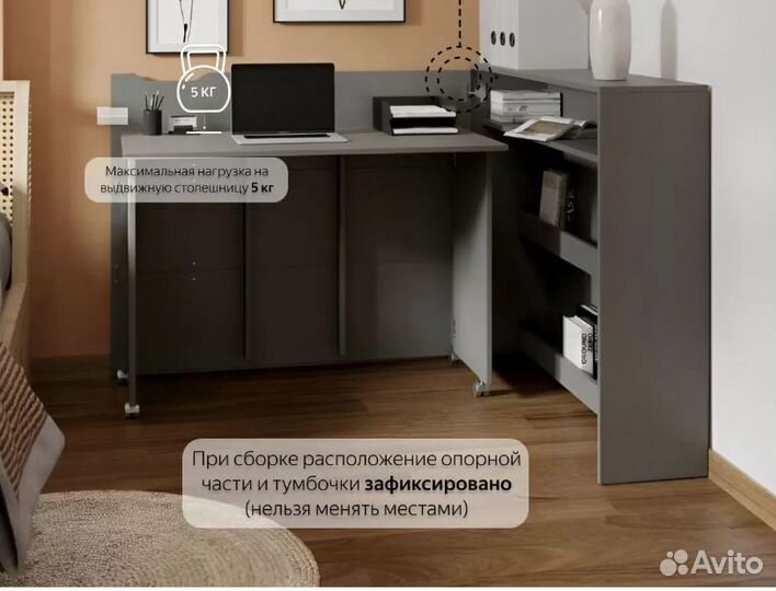 Письменный стол-трансформер HomeGrad LS, графит