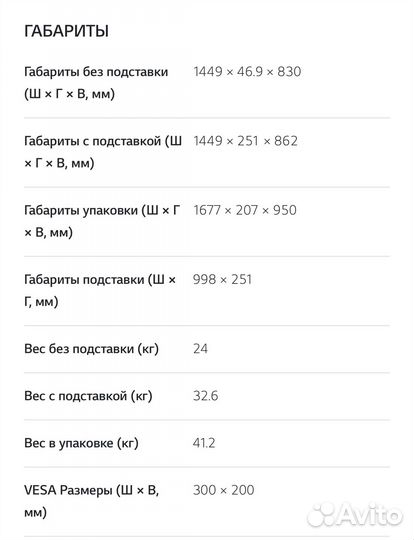 Телевизор LG C1 oled 65дюймов