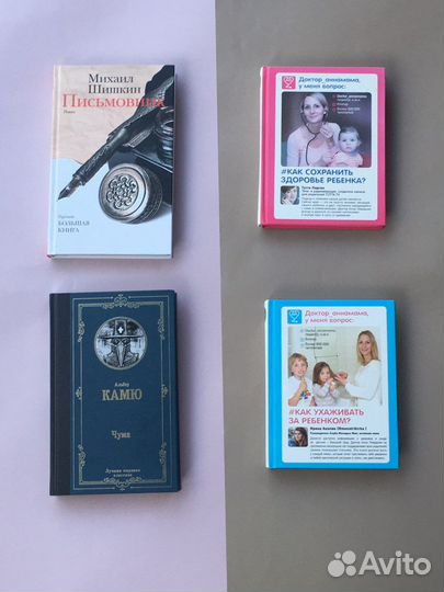 Книги пакетом