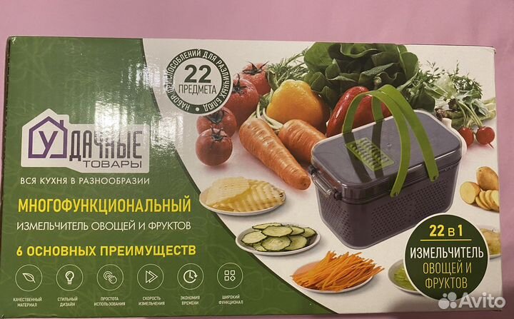 Овощерезка измельчитель новая