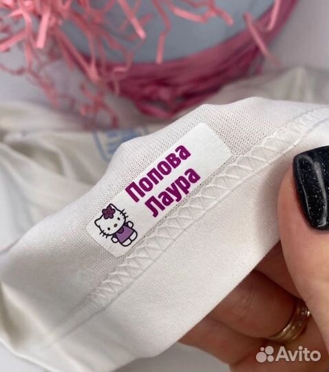 Именные бирки