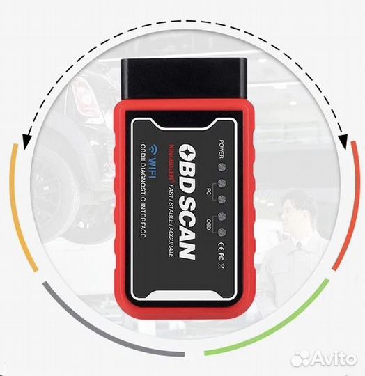 Диагностический сканер ELM 327 wifi