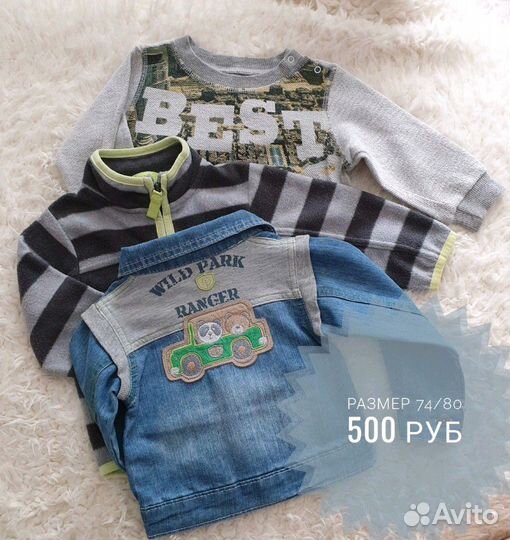 Вещи на мальчика размеры 80-92