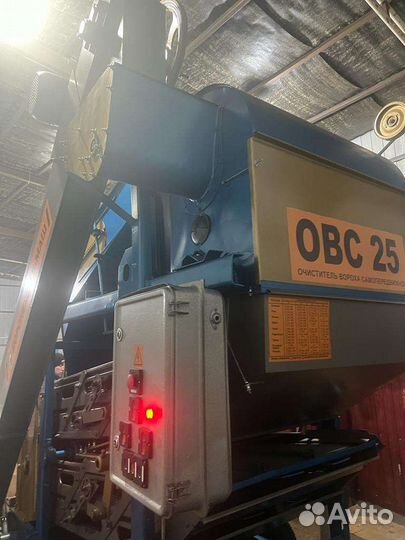 Зерноочиститель Воронежсельмаш ОВС-25, 2023