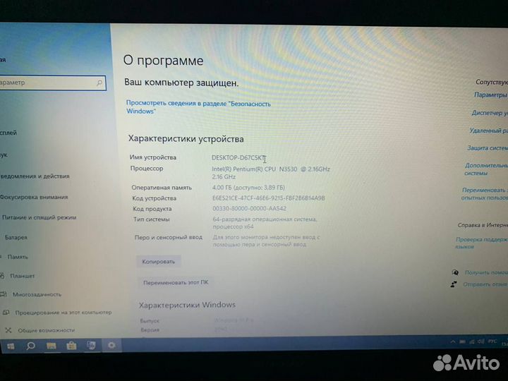 Ноутбук Lenovo G50-30