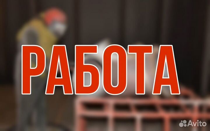 Оператор лоцм вахта ро