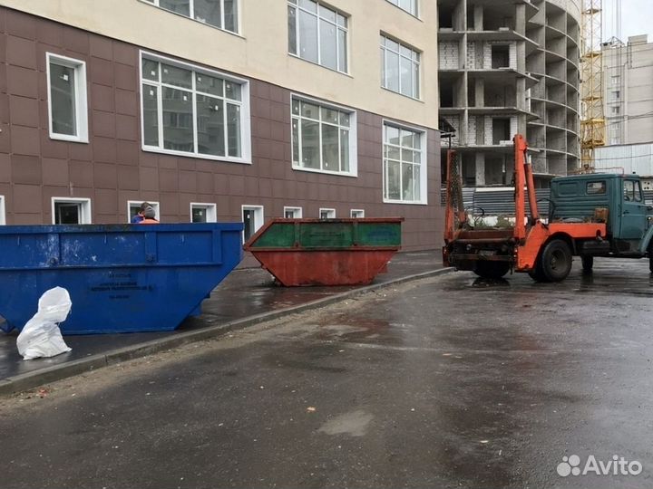 Вывоз мусора