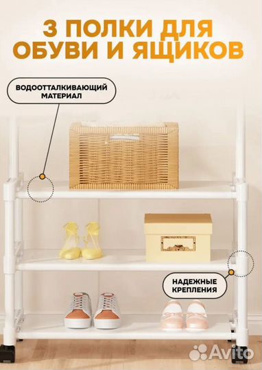 Вешалка напольная