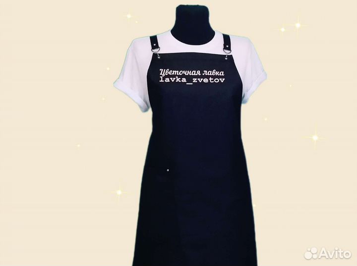 Фартук для флориста с логотипом