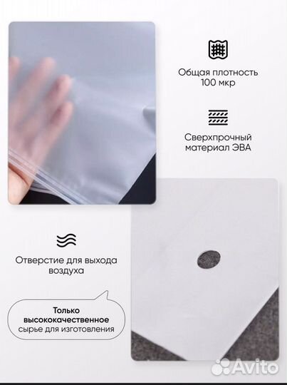 Зип-лок пакеты 30х40