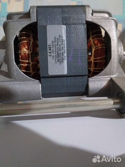 Двигататель стиральной машины