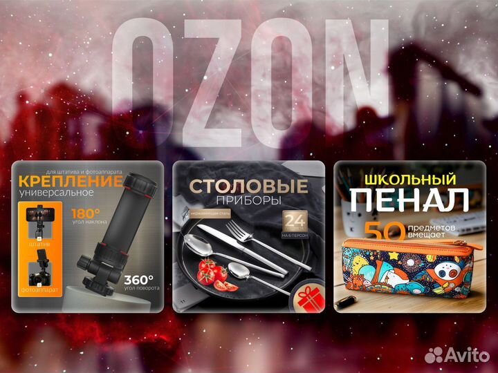 Инфографика для маркетплейсов Wildberries Ozon