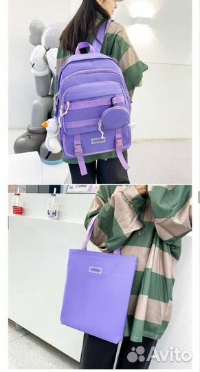 Рюкзак школьный / рюкзак 5 в 1