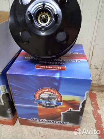Продаю вакуумный усилитель тормозов УАЗ