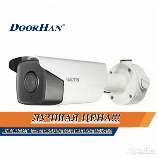 Камера видеонаблюдения