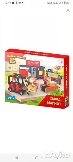 Конструкторы, игры