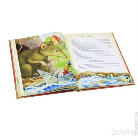 Андерсен Х.К. Сказки (В гостях у сказки