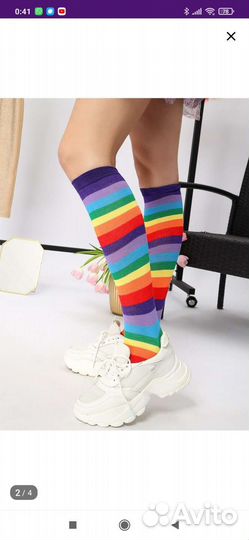 Гольфы полосатые