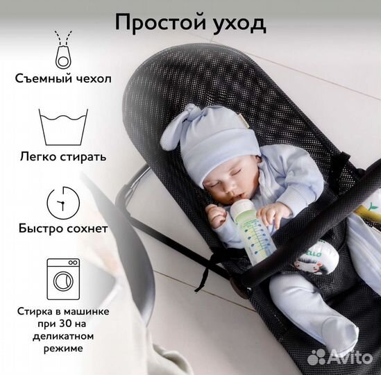 Детский шезлонг Amarobaby, кресло-качалка
