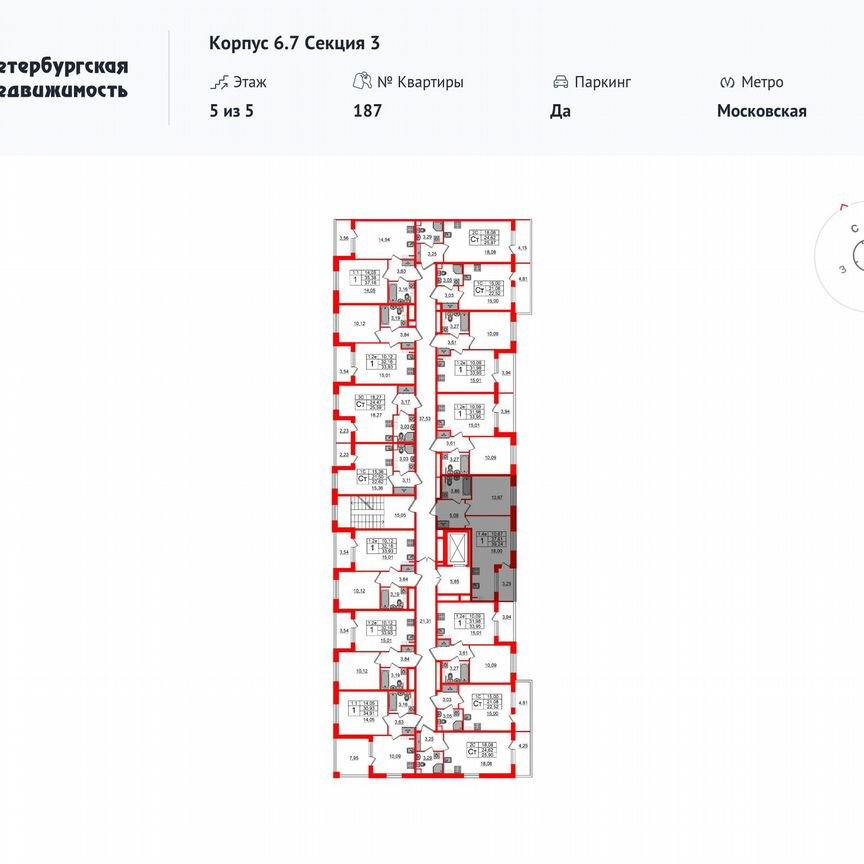 1-к. квартира, 37,6 м², 5/5 эт.