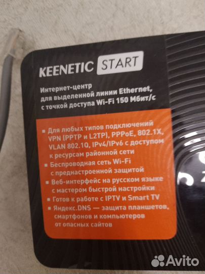 Wifi роутер