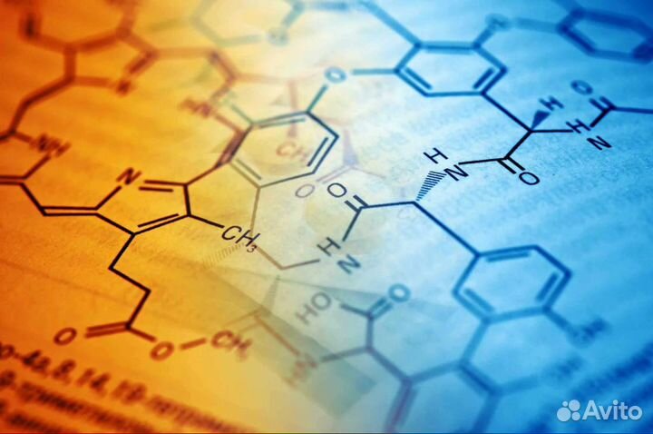 Репетитор по химии