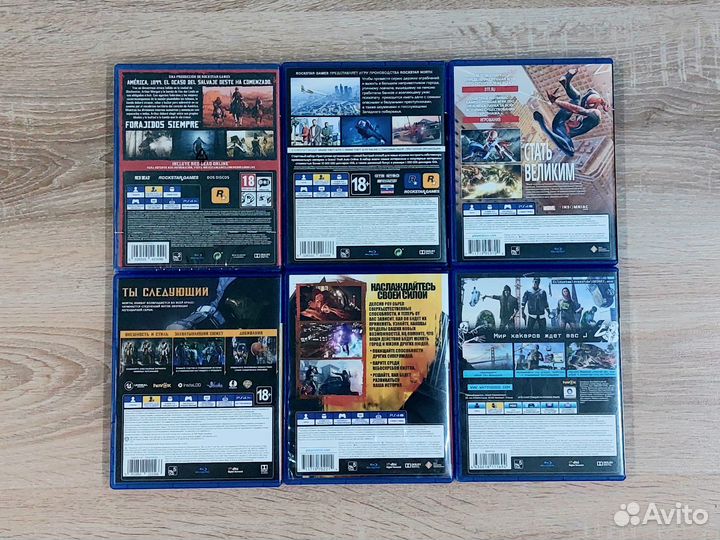 Игры для PS4 PS5