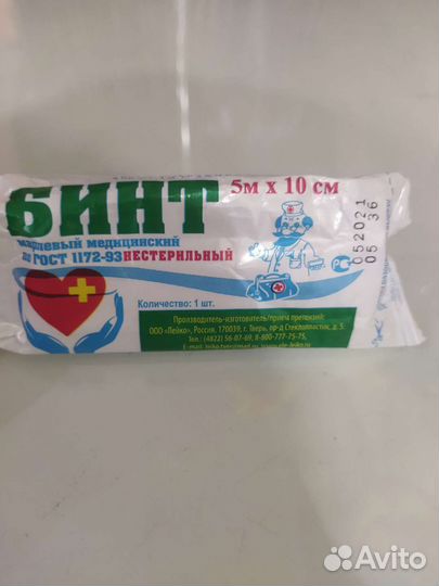 Медицинский бинт и антисептик гель 1 л