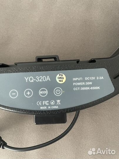 Кольцевая лампа 35 см с пультом