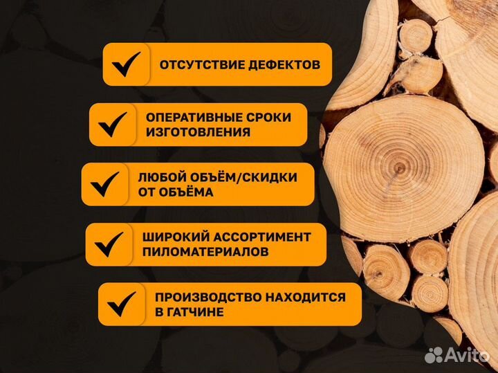 Вагонка евро