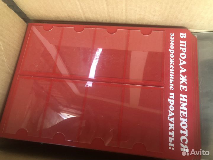 Стойка для ценников