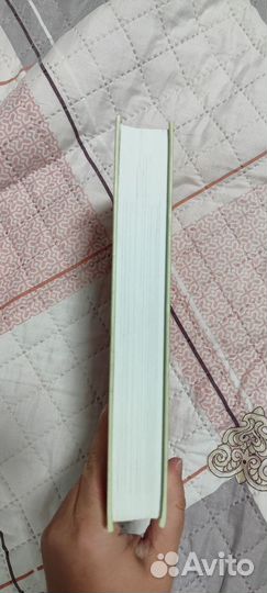 Книга Стэн ли