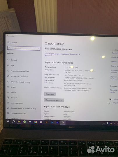 Ноутбук Huawei MateBook X Pro (Mach-W19C)