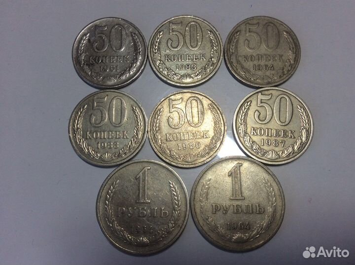 Монеты СССР 1921-1991