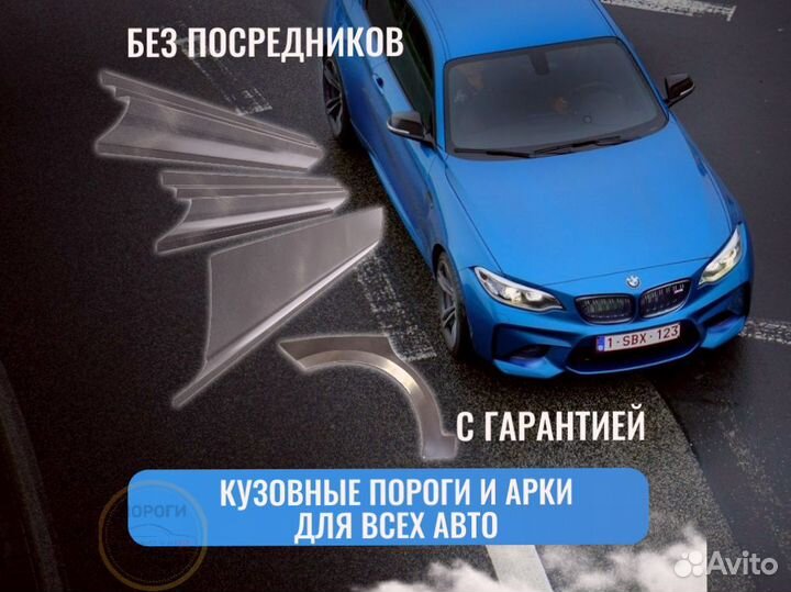 Пороги кузовные Kia Ceed 2 (JD)